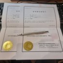 종로공인일본어번역행정사사무소 이미지