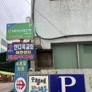 차돌풍안락점 네이버블로그