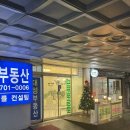 업투 분당서현점 | [성남 호두뷰티]꼼꼼하고 지속력 오래가는 속눈썹 연장🤨👀👁️🩵