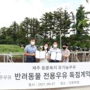 또또농장 이미지