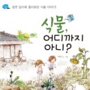 어딘가