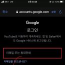 로그인모바일 이미지