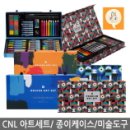 (주)씨엔앨 글로벌 이미지