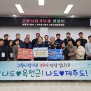 서귀포소방서 이미지