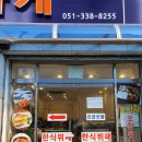 1984반찬 네이버블로그
