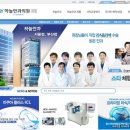 부전안과의원 이미지