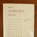 법무사김성수