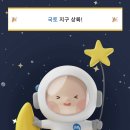 제일산부인과