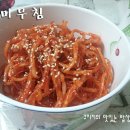 일미 - 진도군 철마길 1 | 일미