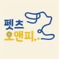 (주)핸더바이오닉스 네이버블로그