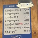 만사형통산오징어 이미지