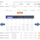 편안탑항공
