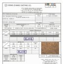 동창주조창 이미지