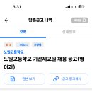노원고등학교 Daum카페