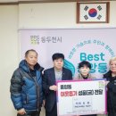 중앙동 행정복지센터 이미지