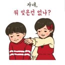OK공업사 이미지