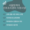 압구정케어맘