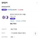 썸퍼플 | 다마고치 유니 퍼플 언박싱 및 후기