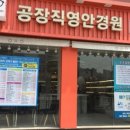글라스팩토리2 네이버블로그
