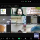 어린이집 보육교직원 평가제 지표교육 이미지