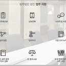 영앤진회계컨설팅 이미지