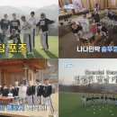 나나민박 이미지