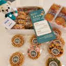 천안희망나눔봉사센터 | [공지] 충청남도 천안아산 연말행사 ⋰˚★ 풀뿌리희망재단 2025 송년나눔 다과박스 신청안내