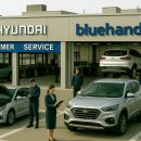 남부산 현대상용서비스 | 현대자동차 서비스 블루핸즈 부산 중구, 서구, 동구, 영도구 대리점 전화번호와 주소