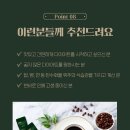 라라커피 이미지