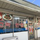 강릉시수산업협동조합(바다마트) 이미지