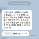 매쓰업수학학원 - 22570 | 매쓰업수학학원