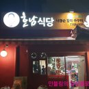 임오네 쭈꾸미4 이미지