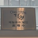 삼동소바송도 이미지