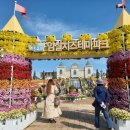 지장 김일수 이미지