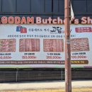 고담농장 이미지