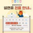 굿모닝한의원 네이버블로그