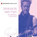 첼리스트 송영훈(브런치콘서트) 이미지