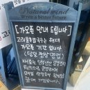 소사벌초등학교 | 담백한 국물의 고려물총칼국수" 알배추만두는 또 별미네~☆