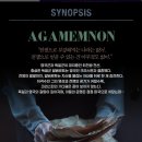 첫눈에 반하게 | 벙커트릴로지 아가멤논 최재웅 신성민 김시유 정연 후기