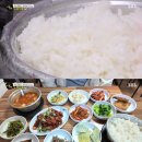 경동식당 | 극한직업 냄비밥 백반집 어디 경동시장 경동식당 메뉴 가격 주문 후기