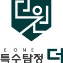 산본로324번길 | 대한특수탐정사무소더원과 함께한 솔직 후기: 믿을 수 있는 흥신소 찾기!