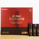 금강홍삼