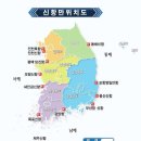 신항만 데일리안