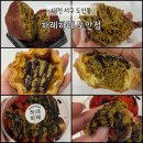 원도안로-11 | 하레 도안점 두쫀쿠, 대전 두바이 에그타르트 솔직 후기｜하레하레 두쫀쿠 주말 나오는 시간, 웨이팅 및...