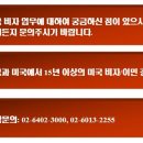 리앤율