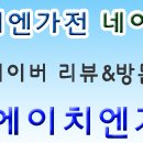 (주)에이치엔푸드