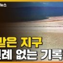 "손발저림·시력저하·부정맥..백신 부작용 인정범위 확대해야" 이미지