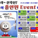 골프존파크구로마스타