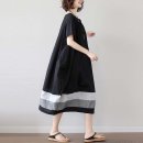 3638 쇼핑하우