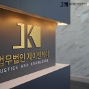 제이앤케이 이미지